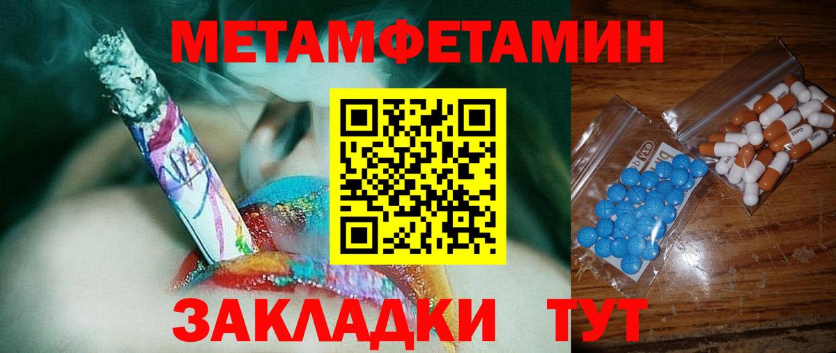Наро-Фоминск  Амфетамин  Вход с VPN  АМФЕТАМИН  Amphetamine 98% 