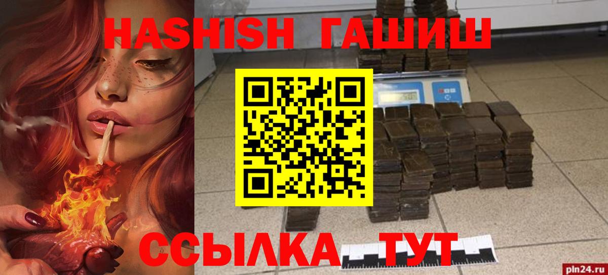 Канабис  Наро-Фоминск  Вход с VPN  НБОМе  ГАШИШ  Мефедрон   КОКАИН 