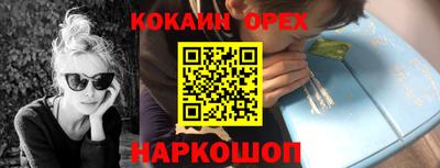 марки nbome Бугуруслан