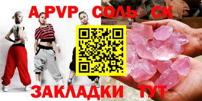 jwh Железноводск