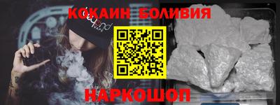 марки nbome Бугуруслан