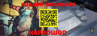 марки nbome Бугуруслан