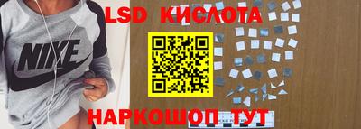 марки nbome Бугуруслан