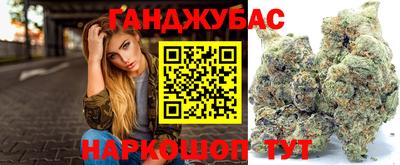 марки nbome Бугуруслан