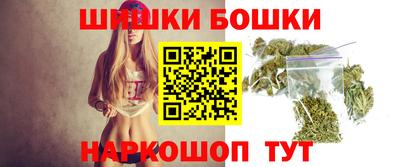 марки nbome Бугуруслан