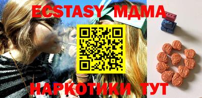 марки nbome Бугуруслан