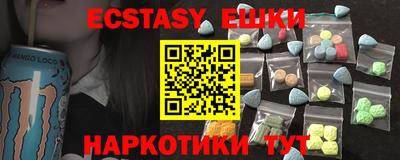марки nbome Бугуруслан