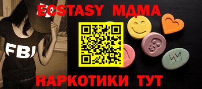 марки nbome Бугуруслан