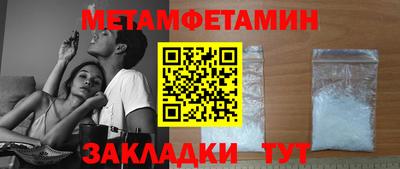 метадон Бузулук