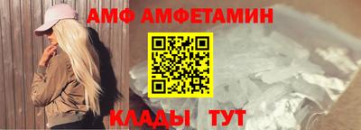 бутират Ефремов