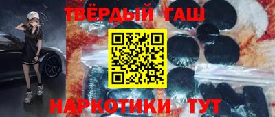 марки nbome Бугуруслан