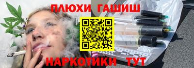 марки nbome Бугуруслан