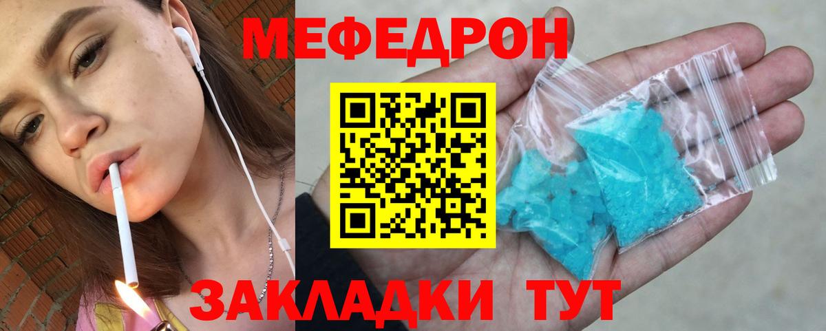 БУТИРАТ Наро-Фоминск