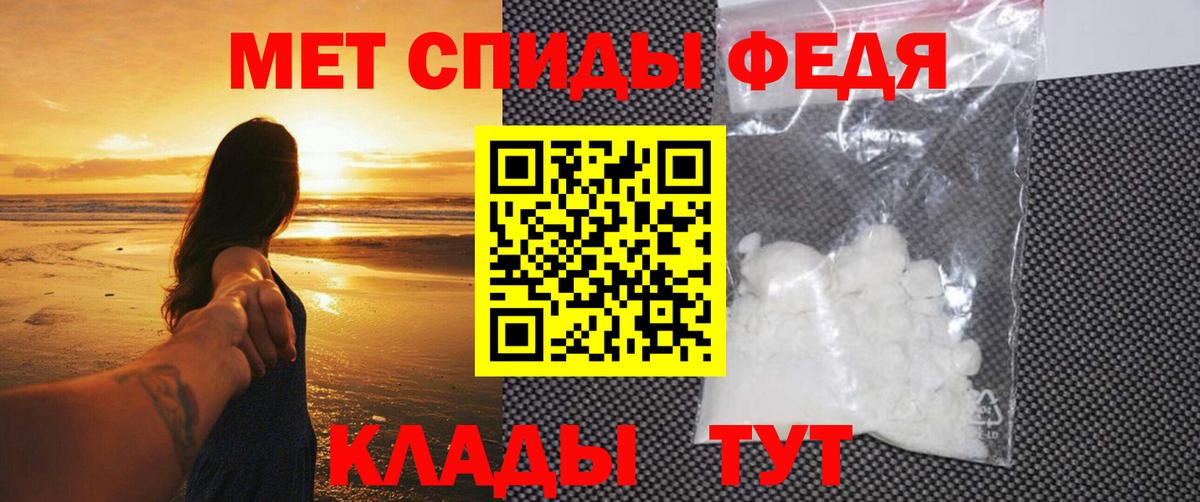 Наро-Фоминск  Метамфетамин кристалл  Вход с VPN  Метамфетамин кристалл 