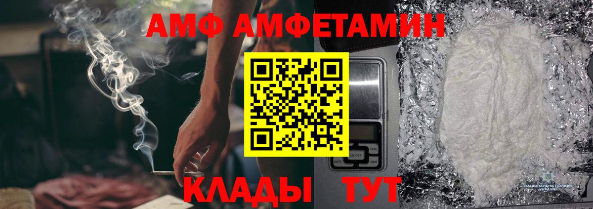 Первитин пудра Наро-Фоминск