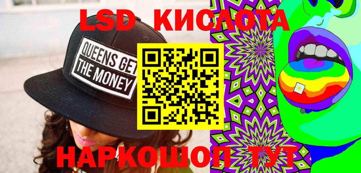 Наро-Фоминск  Наркотические марки  Наркотические марки 1500мкг  Вход с VPN  Наркотические марки 1500мкг 