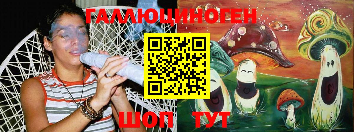 Псилоцибиновые грибы мухоморы  Вход с VPN  Псилоцибиновые грибы мицелий  что такое   Наро-Фоминск 