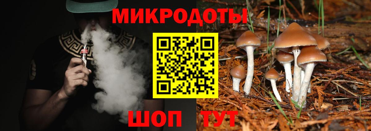 Галлюциногенные грибы ЛСД Наро-Фоминск