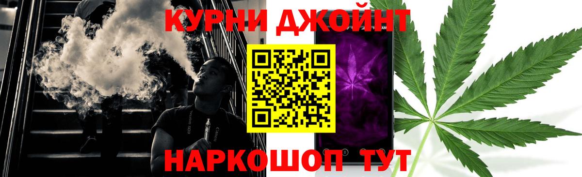 Каннабис White Widow  Вход с VPN  МАРИХУАНА марихуана  Наро-Фоминск  МАРИХУАНА ГИДРОПОН 